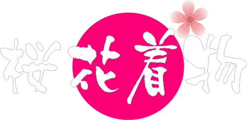 桜花着物 Logo