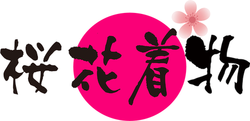 桜花着物 Logo