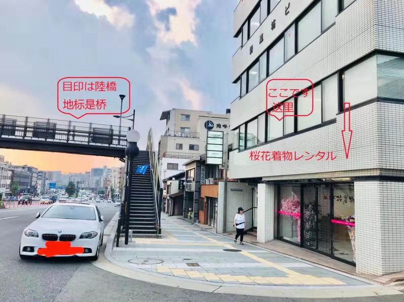 京都清水店