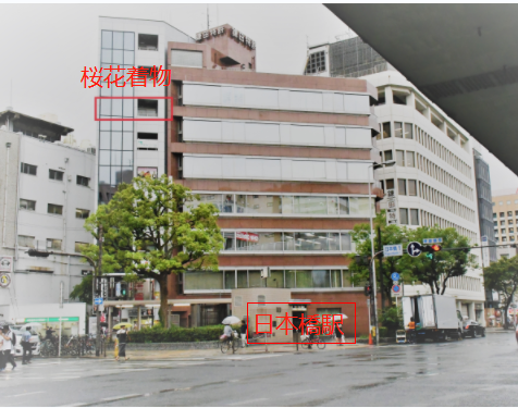 大阪日本橋店